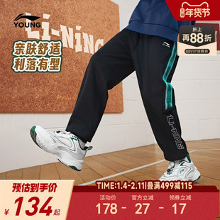 李宁儿童束脚卫裤男童装裤子新款中大童秋季童装运动针织舒适长裤
