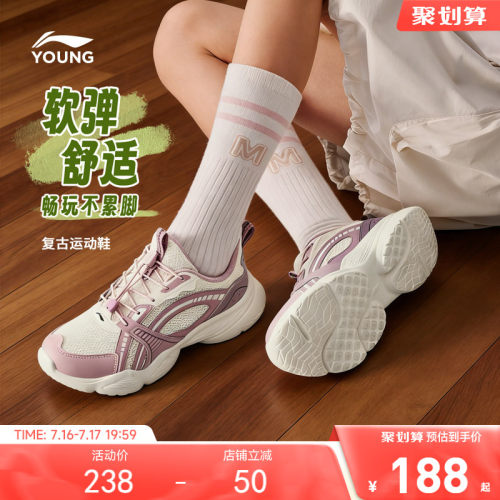 李宁童男童女童官方正品童鞋