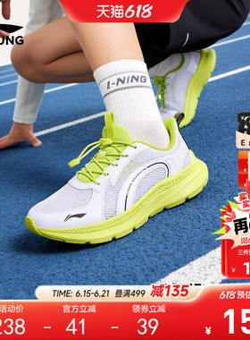 李宁儿童专业跑步鞋2026新款白色小白鞋夏季男童鞋女青少年运动鞋