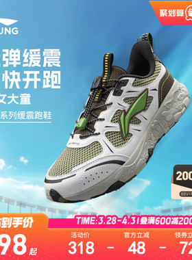 李宁儿童户外专业跑步鞋羚羊V2男童鞋2026新款女青少年登山运动鞋