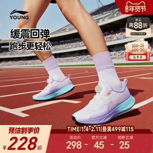 商场同款|李宁女孩专业跑步鞋2026新款女童鞋男中大童超轻运动鞋