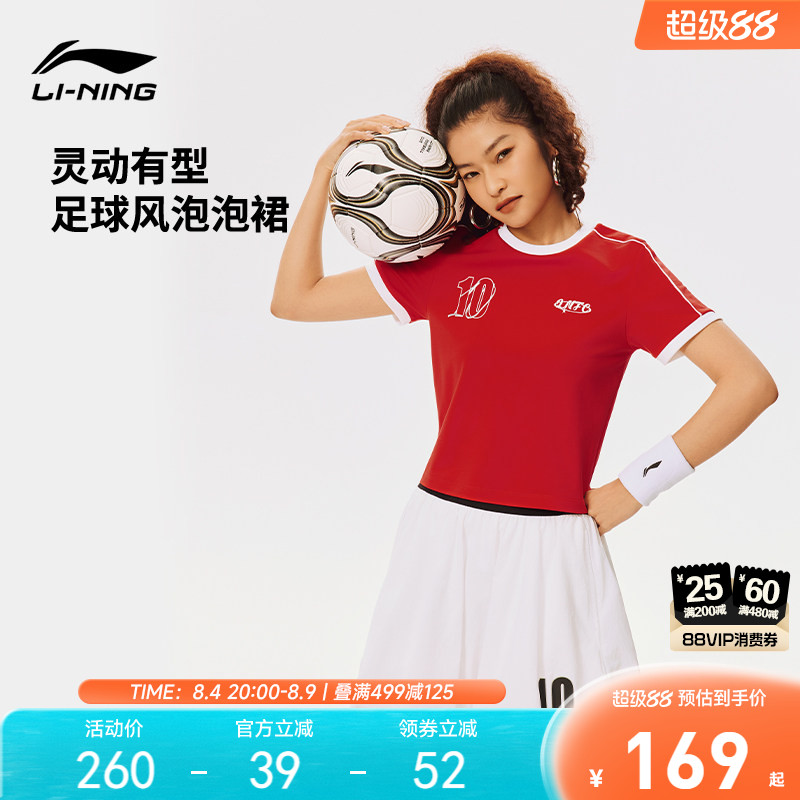 李宁女官方正品反光短裙运动裙