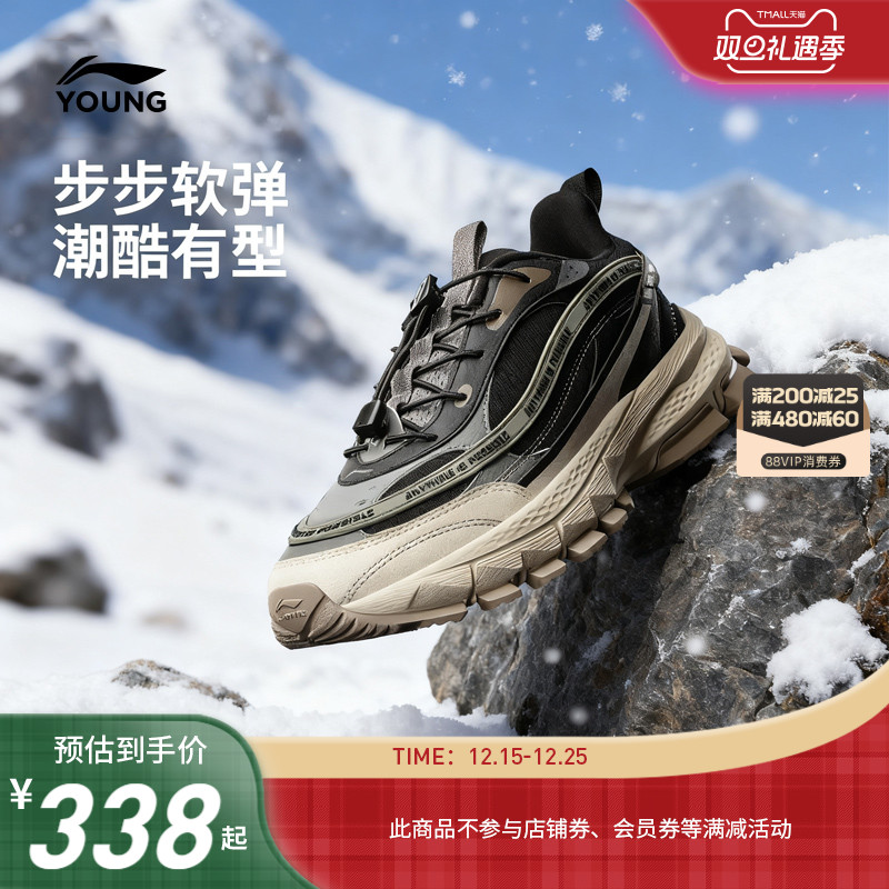 李宁童启悦2加绒二棉鞋户外鞋