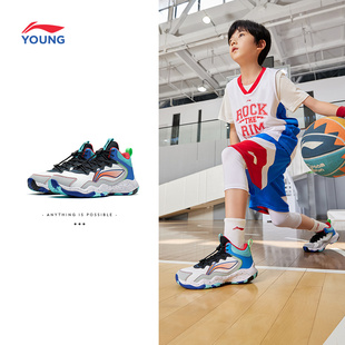 李宁儿童专业训练篮球鞋2026新款春秋款男童鞋中大童青少年运动鞋