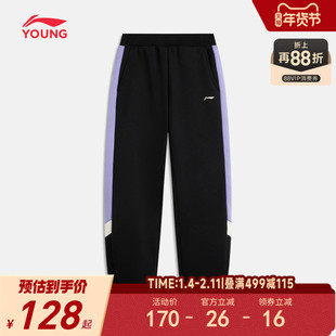 李宁小女孩加绒裤子冬装新款冬季女童装中大童青少年运动长裤卫裤