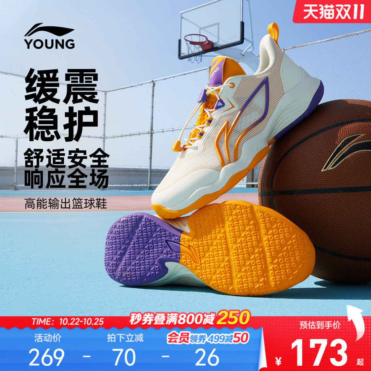 李宁儿童专业篮球鞋2026新款秋季少儿专用男童鞋青少年训练运动鞋