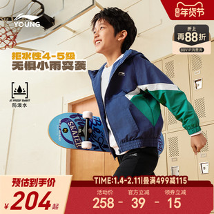 李宁儿童外套防泼水男孩新款秋冬款男童装女中大童运动服风衣秋装