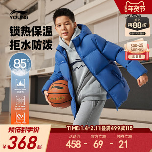 李宁儿童短款短羽绒服男大童男孩外套男童连帽宽松冬季鸭绒运动服