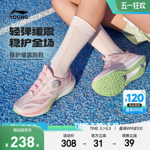 李宁童逐影专业体测跑步鞋