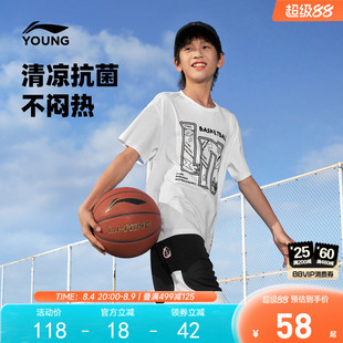 李宁童装短袖T恤男女小大童篮球系列上衣圆领运动衣夏季针织童装