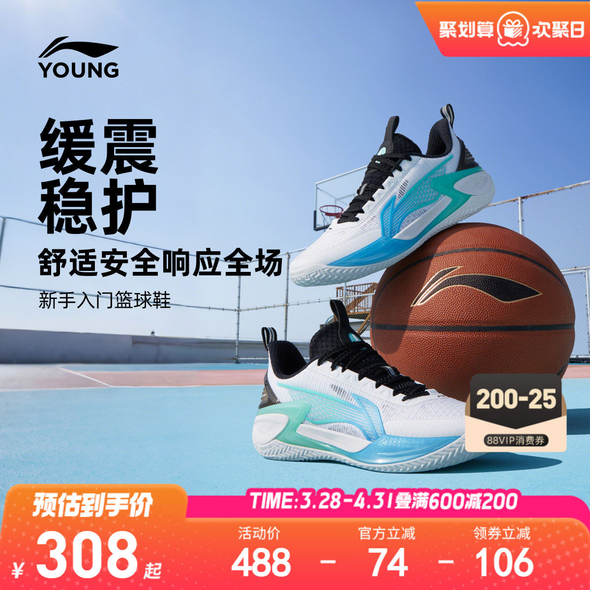 天影2|李宁儿童专业篮球鞋2026新款夏青少年训练男童鞋男生运动鞋