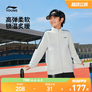 李宁儿童开衫外套卫衣男孩新款春夏款男童装女中大童春季运动春装