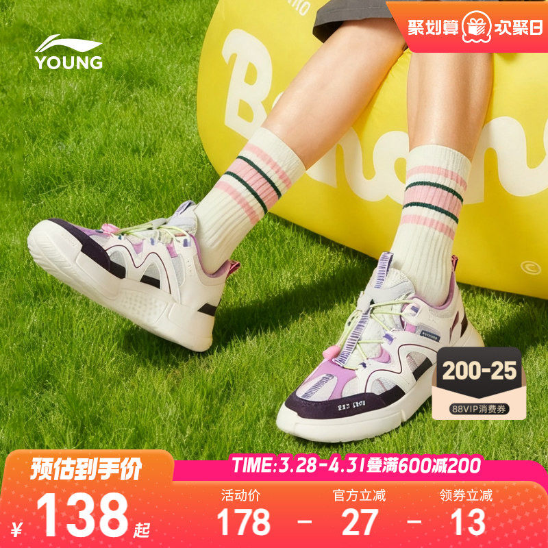 李宁小女孩运动鞋2026新款春夏款女童鞋男鞋子中大童青少年休闲鞋