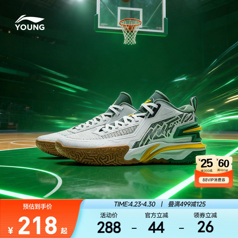 李宁童鞋怒放 V2篮球鞋男小大童2026新款支撑稳定反光低帮运动鞋