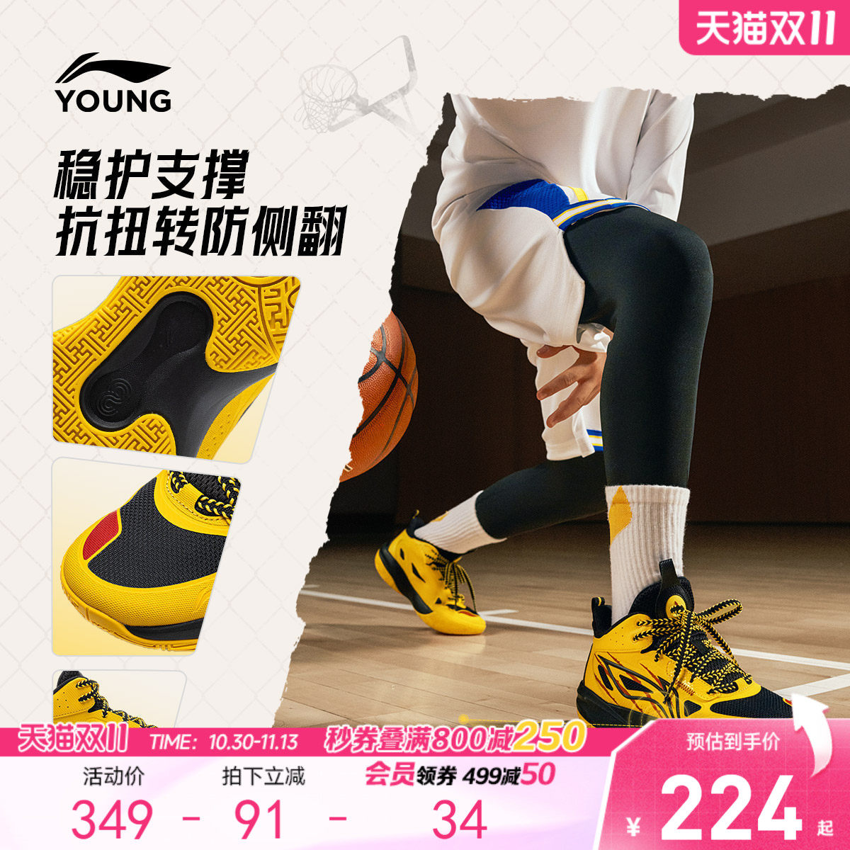 李宁童鞋光能 V2篮球鞋男大童2026新款回弹青少年鞋子低帮童鞋