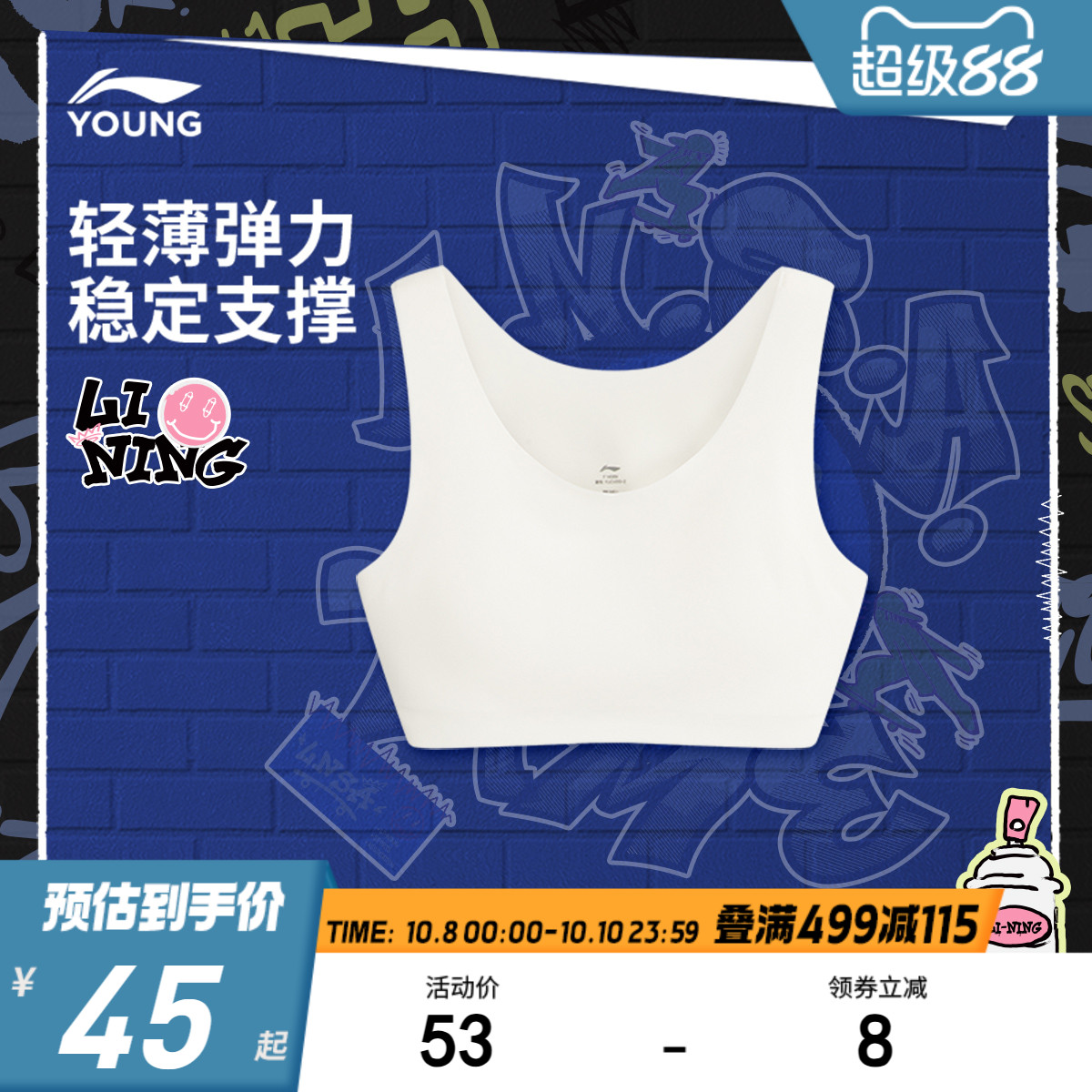李宁儿童运动型内衣-背心女小大童新款运动生活系列运动服