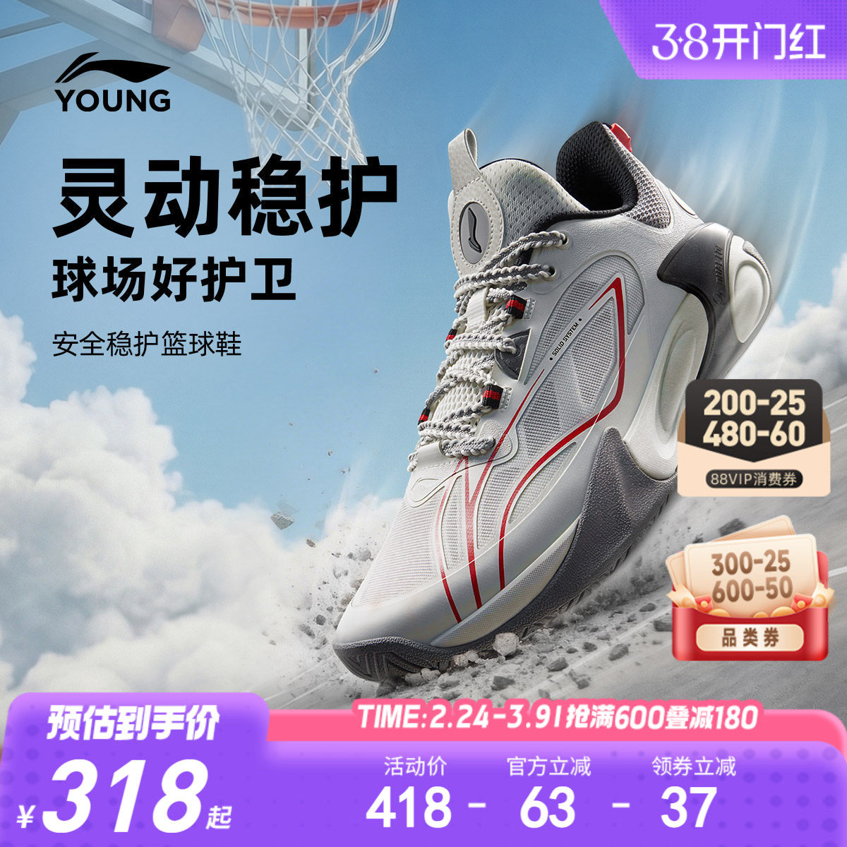 李宁儿童风影2V5专业篮球鞋2025新款春秋款男童鞋男青少年运动鞋