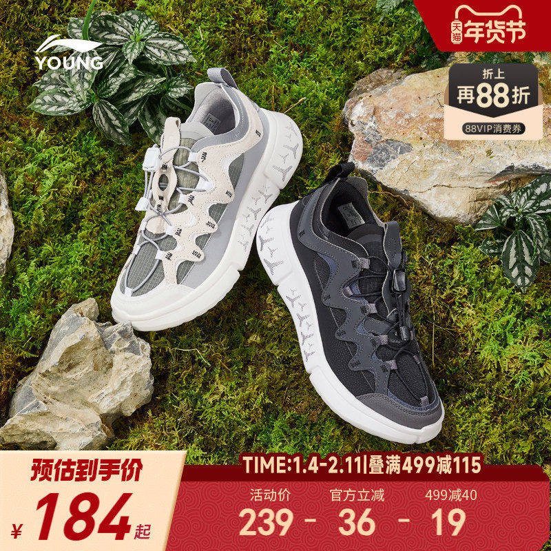 李宁悟道2.3运动鞋儿童新款秋季中大童男童鞋中大童青少年休闲鞋,童鞋/婴儿鞋/亲子鞋,运动鞋,淘宝优惠券,粉丝福利购,淘宝优惠卷