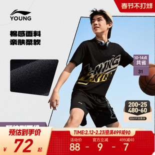 李宁儿童速干衣宽松短袖T恤男孩上衣夏季透气男童女中大童运动服