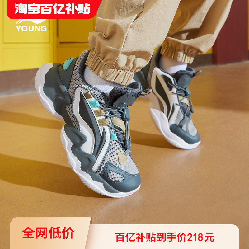 李宁儿童运动鞋轻便软底春秋款春季男童鞋女童中大童青少年老爹鞋