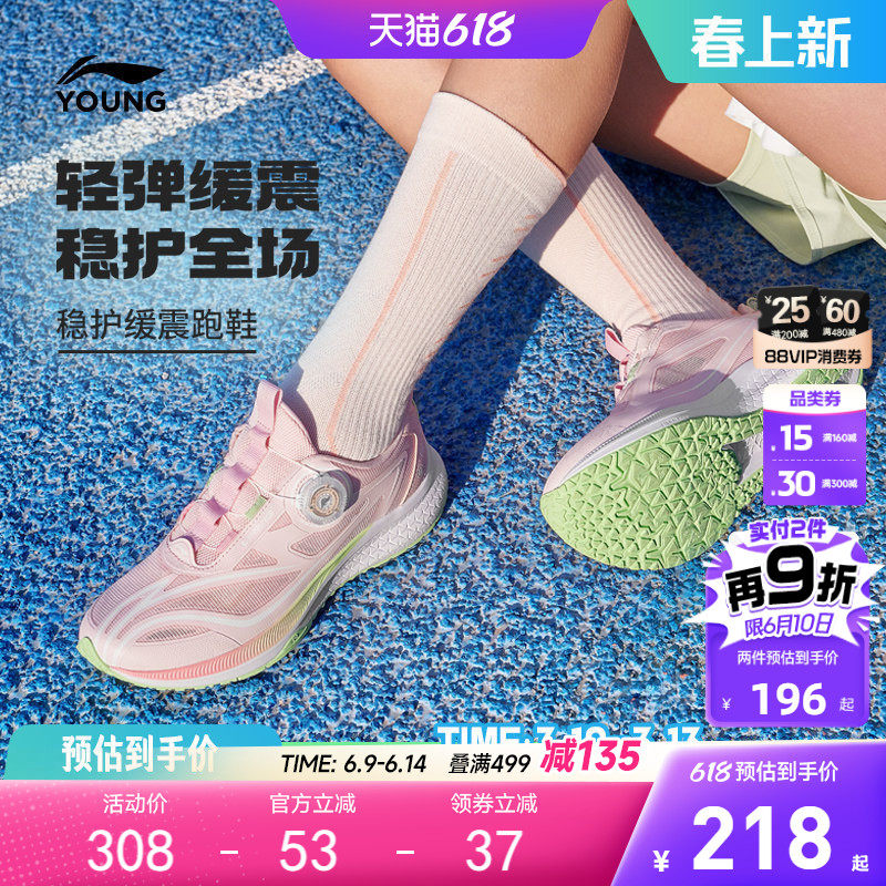 逐影|李宁儿童专业体训跑步鞋2026新款夏季女孩女童鞋透气运动鞋