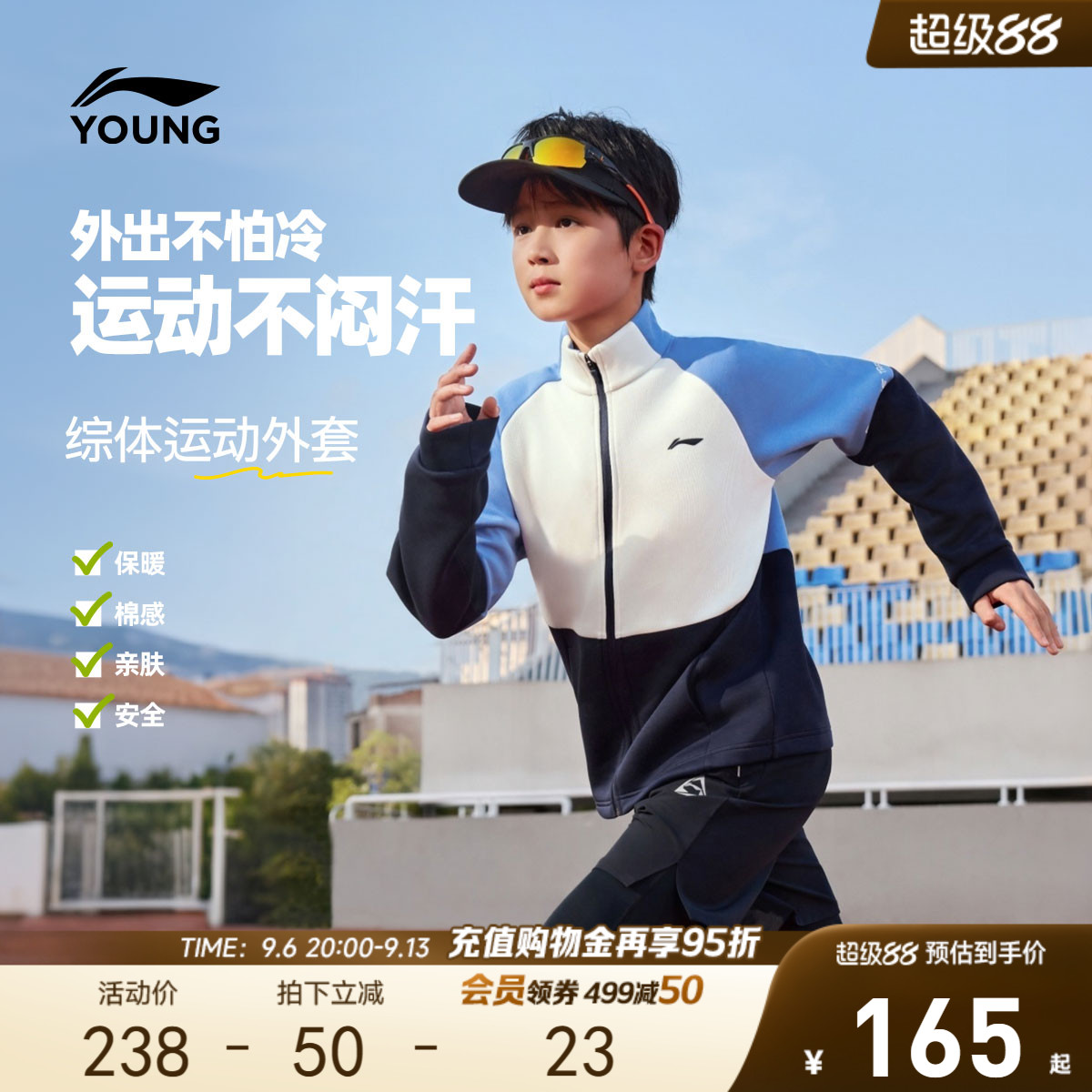 李宁儿童卫衣男小大童2026新款综合体能开衫青少年上衣秋季童装