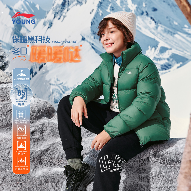 李宁儿童羽绒服正反两穿加厚冬装