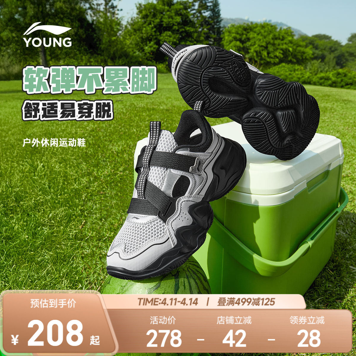 李宁儿童运动凉鞋2026新款夏款春夏男童鞋网面透气网鞋女童户外鞋