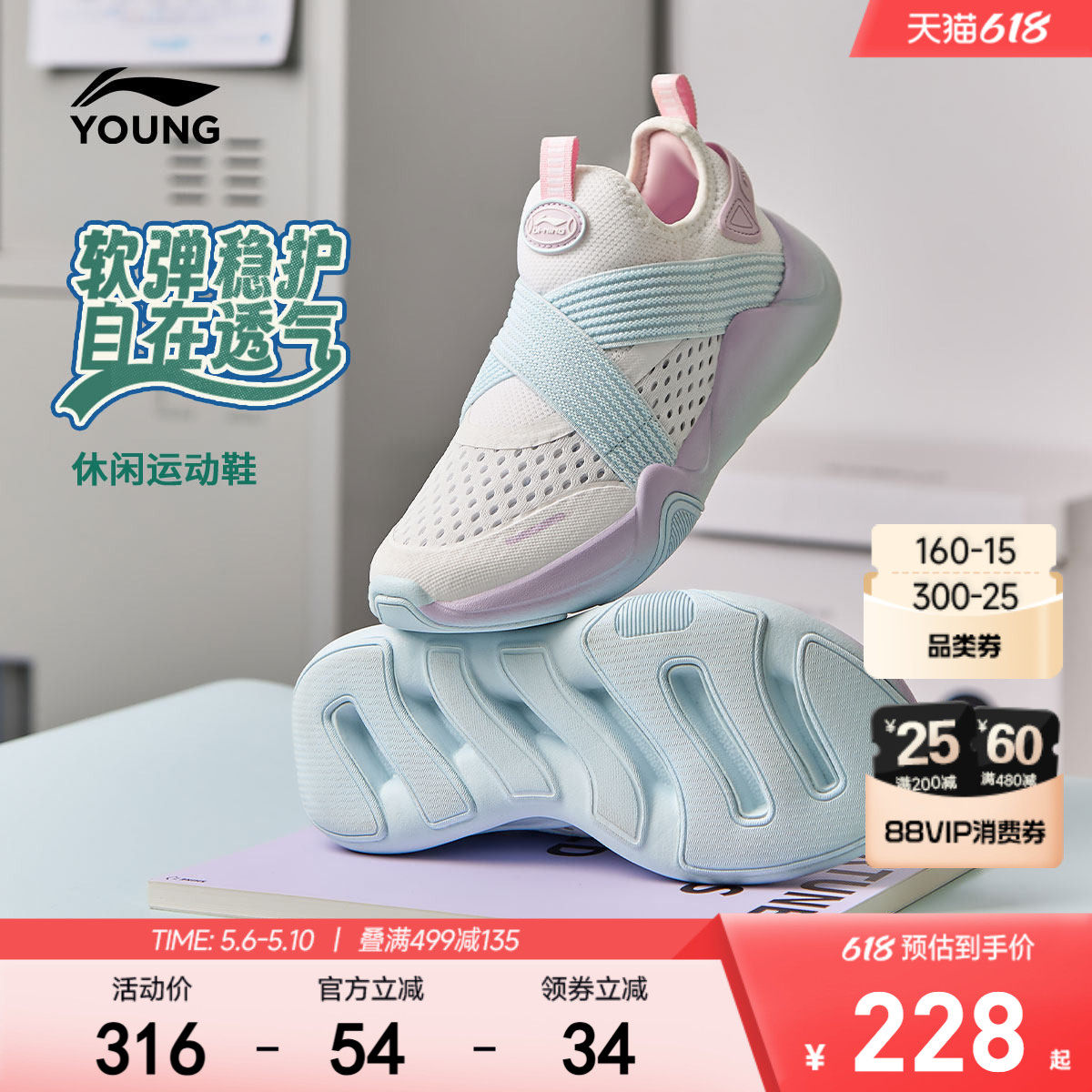 李宁女孩一脚蹬运动鞋2026新款女童鞋网面透气网鞋男青少年跑步鞋
