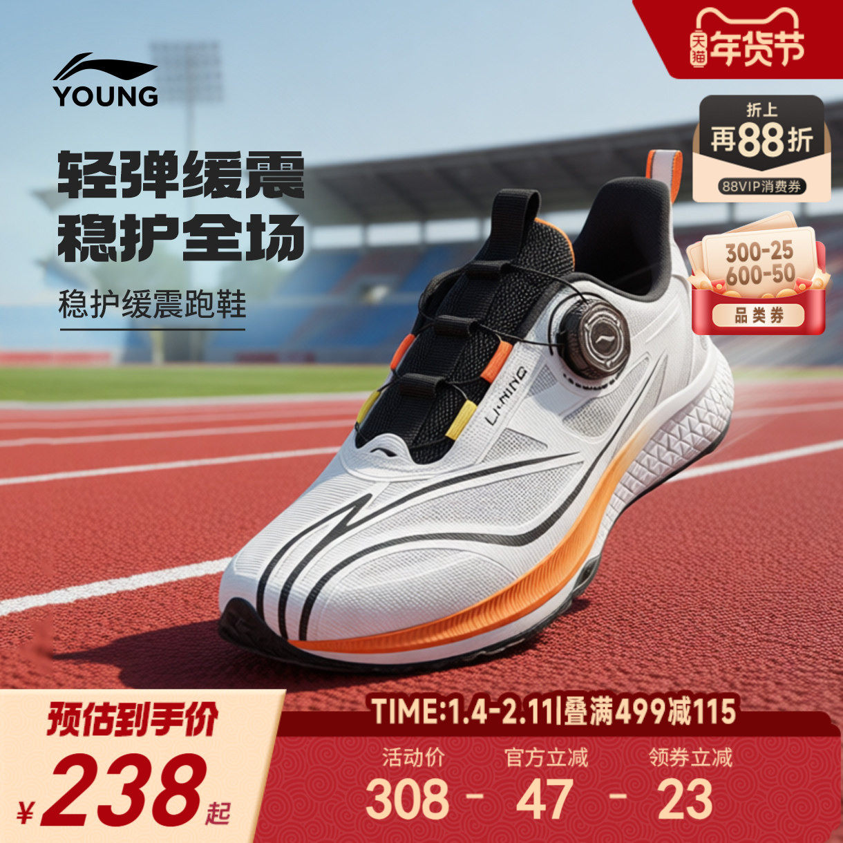 李宁儿童专业体训跑步鞋逐影2026新款春秋款男童鞋女中大童运动鞋