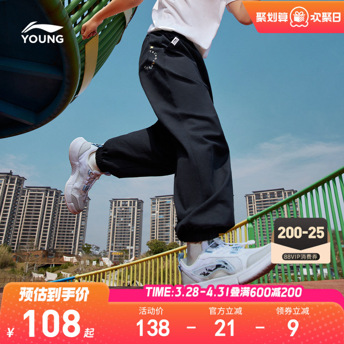 李宁儿童卫裤男女小大童2026新款青少年长裤休闲夏季束脚针织童装