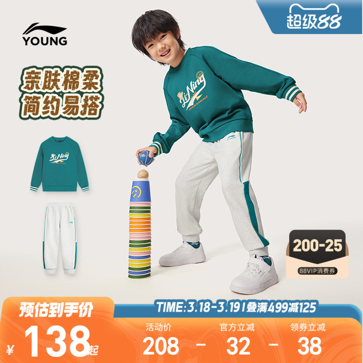 李宁儿童卫衣裤子运动套装男孩新款春秋款男童装女童小童宝宝春装