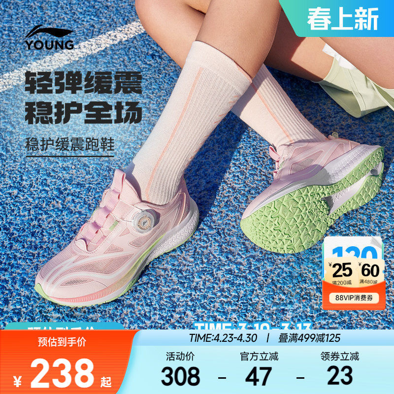 逐影|李宁儿童专业体训跑步鞋2026新款夏季女孩女童鞋透气运动鞋