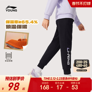 李宁女孩加绒加厚卫裤儿童新款冬季女童装中大童裤子冬装运动长裤