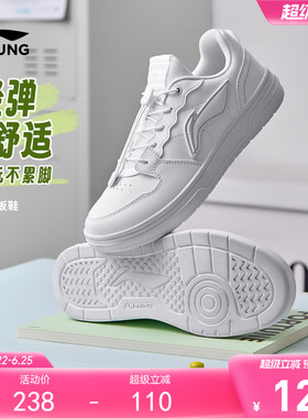 李宁儿童小白鞋白色板鞋2026新款夏季男童鞋女孩中大童学生运动鞋