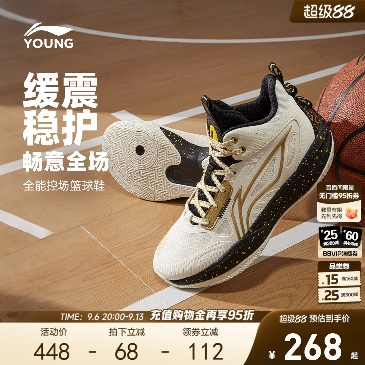 李宁童鞋光能 V2篮球鞋男大童2026新款回弹青少年鞋子低帮童鞋秋
