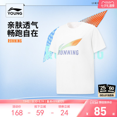 李宁童凉爽短袖T恤男丨商场同款