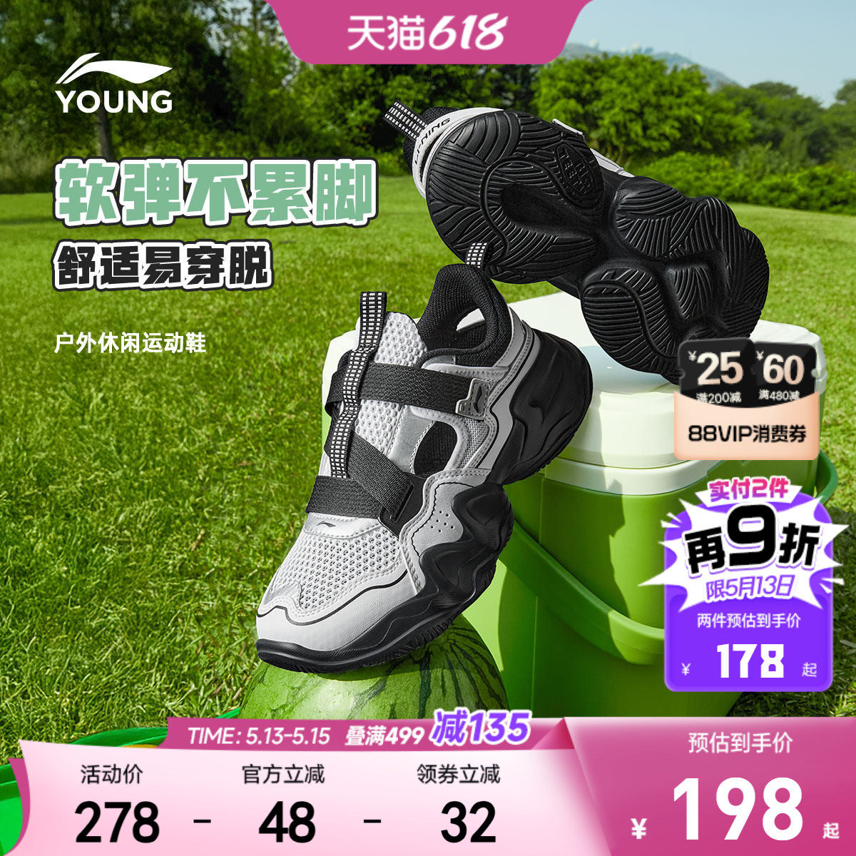 李宁儿童运动凉鞋网面透气网鞋夏款男童鞋女孩中大童青少年老爹鞋