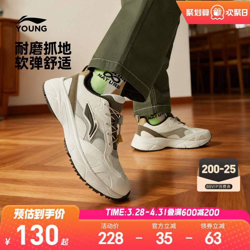 李宁儿童运动鞋轻便软底春夏款男童鞋中大童青少年官方旗舰店正品