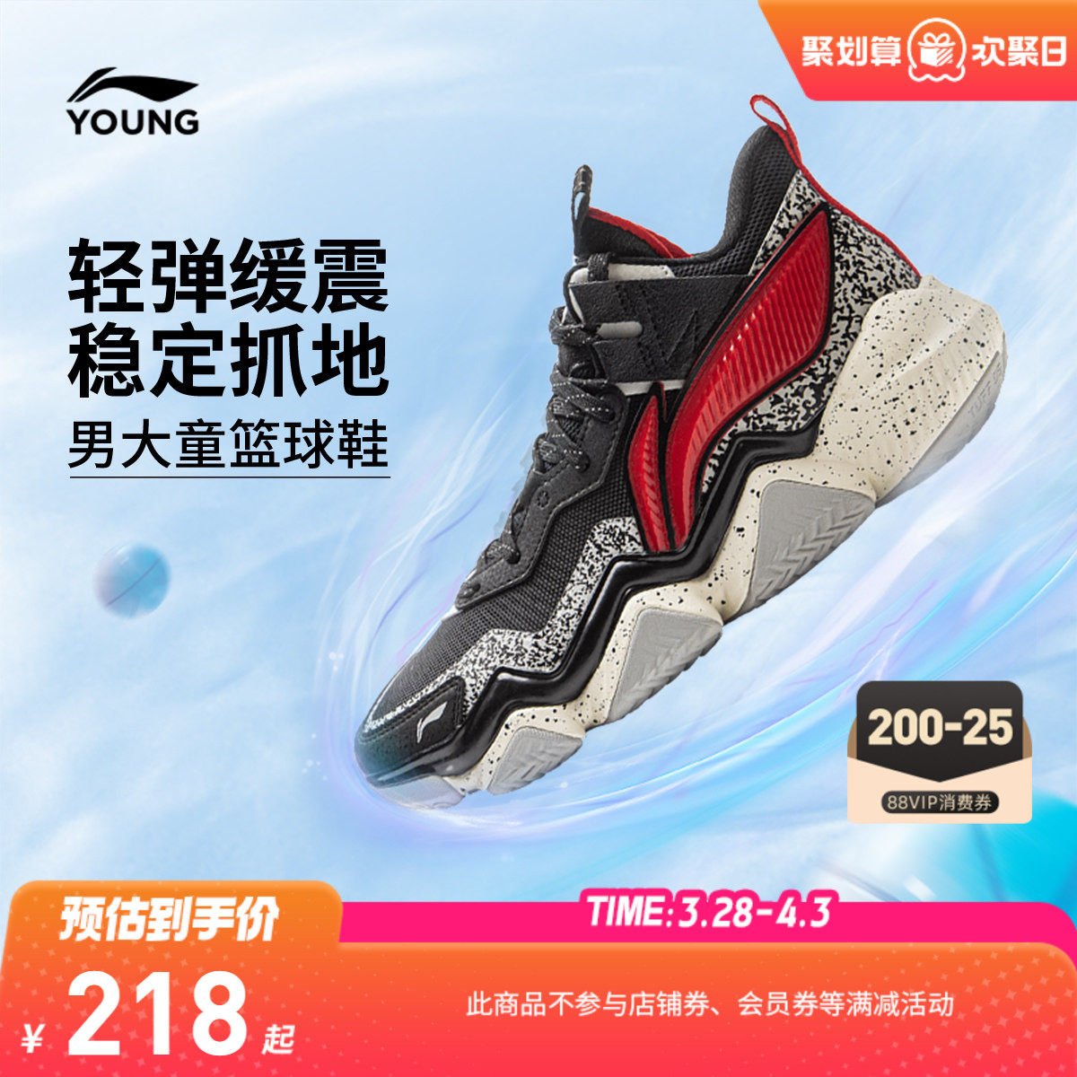 商场同款|李宁儿童专业篮球鞋怒放2 PRO男童鞋中大童青少年运动