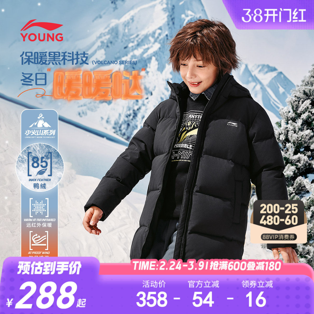 李宁儿童中长款羽绒服衣服新款冬季内胆外套男童装女大童加厚冬装