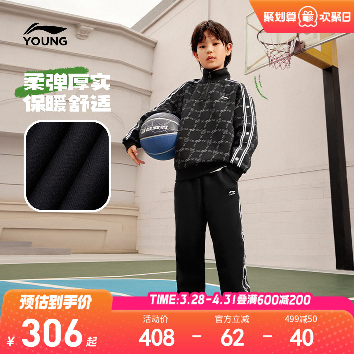 李宁儿童2件套卫衣裤子运动套装2026新款春夏款男童装中大童春装