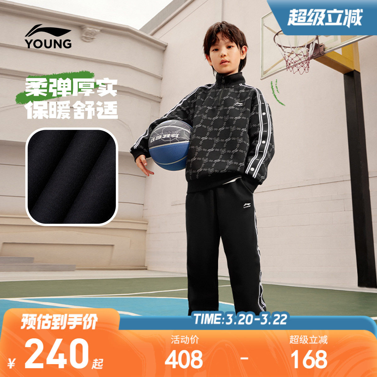 李宁儿童运动套装2026新款春夏款男童装青少年卫衣裤子2件套春装