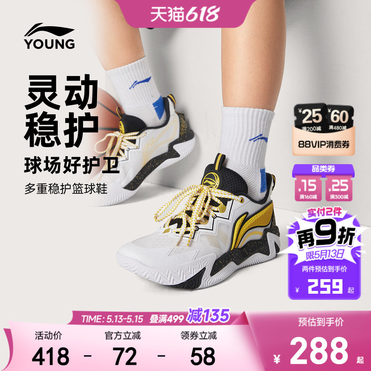 李宁儿童疆域2专业训练篮球鞋2026新款夏季男童鞋女青少年运动鞋