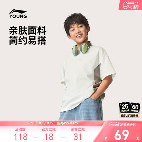 李宁童宽松男女同款短袖文化衫