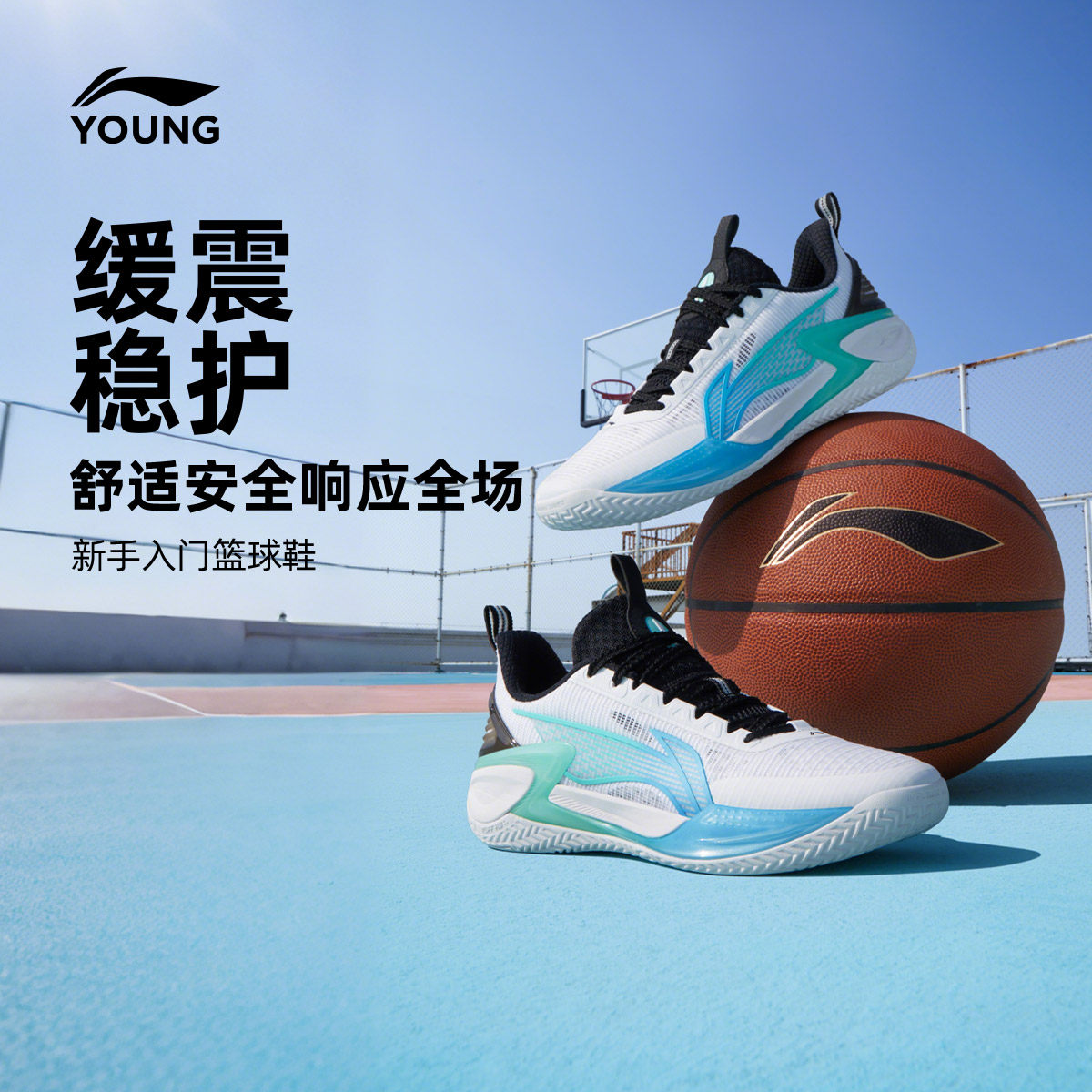 天影2|李宁儿童专业篮球鞋2026新款夏季网面透气训练男童鞋运动鞋