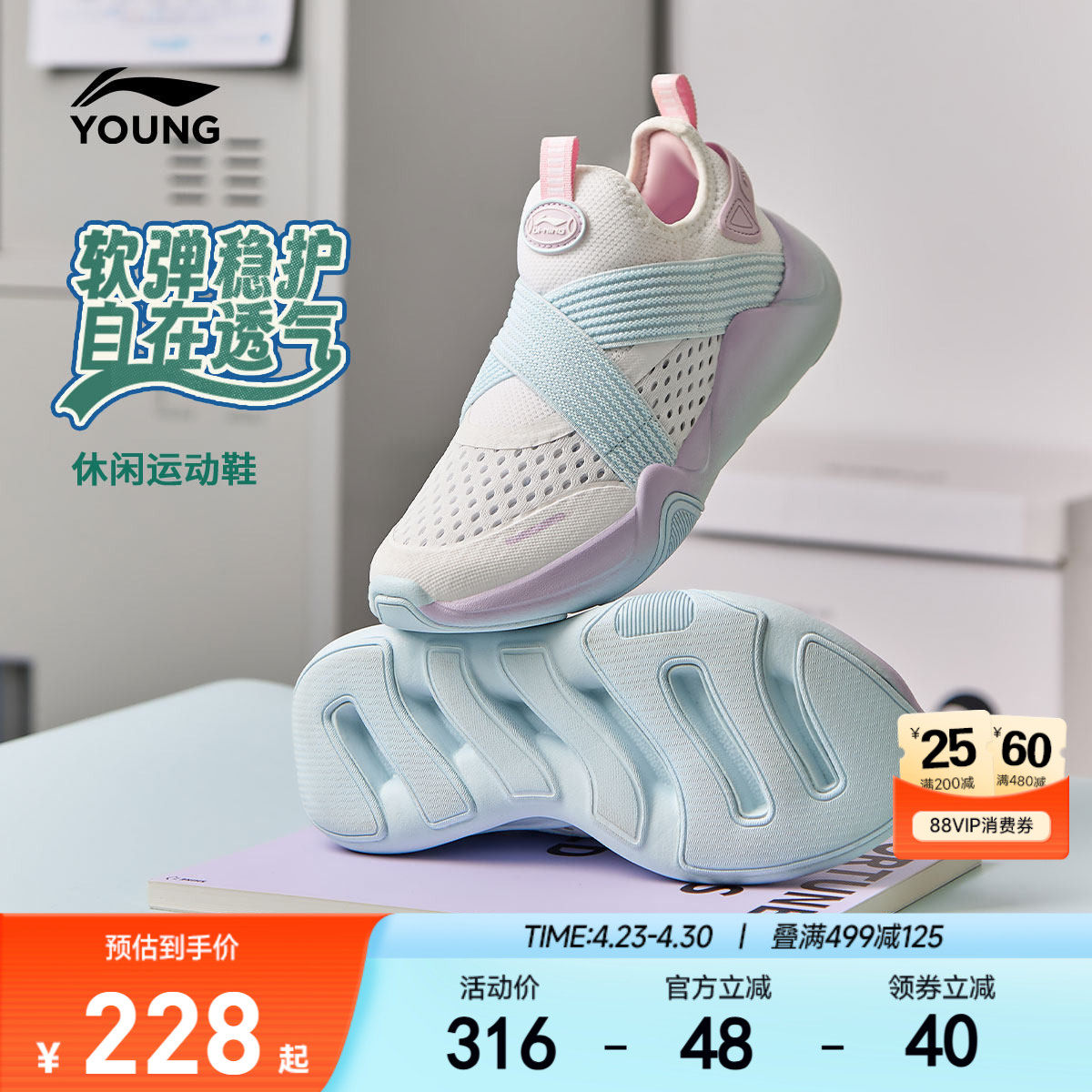 李宁女孩一脚蹬运动鞋2026新款女童鞋网面透气网鞋男青少年跑步鞋