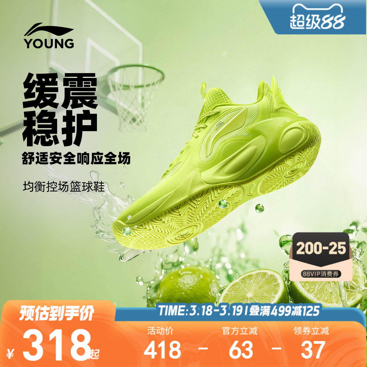 李宁儿童风影2V4专业训练篮球鞋2026新款夏季男女童青少年运动鞋