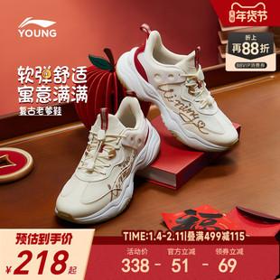 新年款|李宁小女孩运动鞋2026新款女童鞋秋冬款中大童青少年鞋子