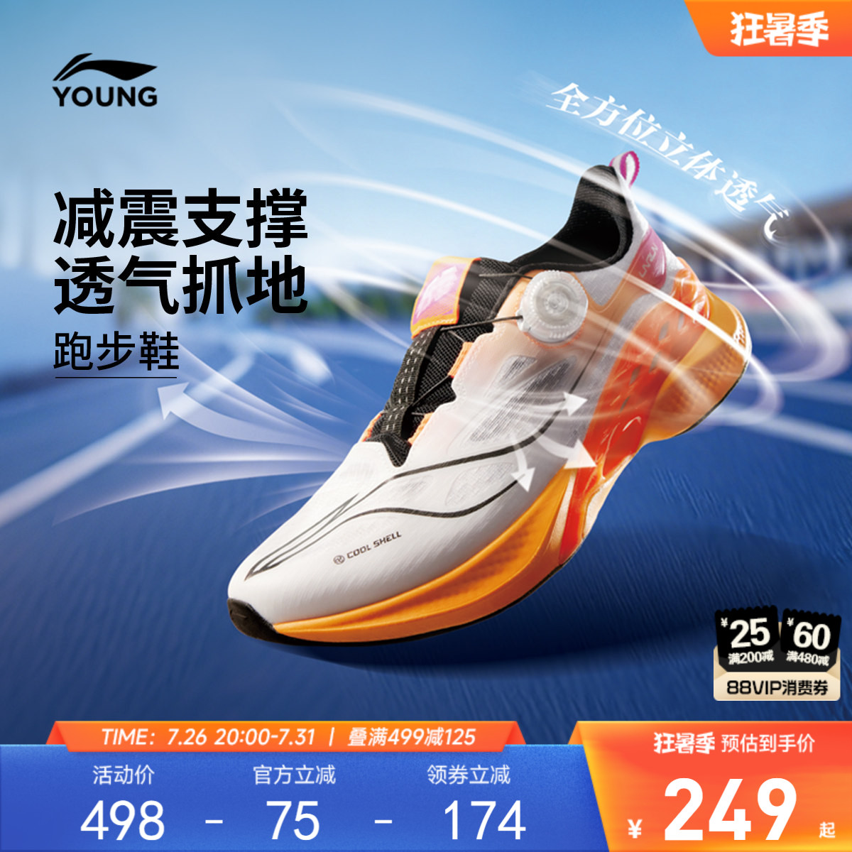 行云2|李宁儿童专业体测跑步鞋2026新款夏季男童鞋青少年女运动鞋